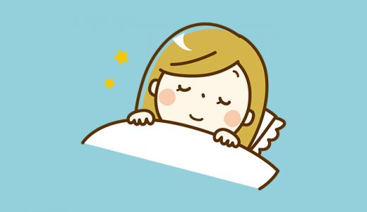 英語のおまけ箱 10箱目「 go to bed をちゃんと理解する」