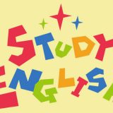 英語のおまけ箱２箱目「入試英単語を増やすには？」