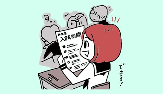 英語のおまけ箱 140箱目「準備ＯＫ！」