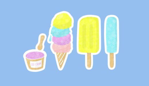 英語のおまけ箱 144箱目「『ガリガリ君』も『パピコ』も」