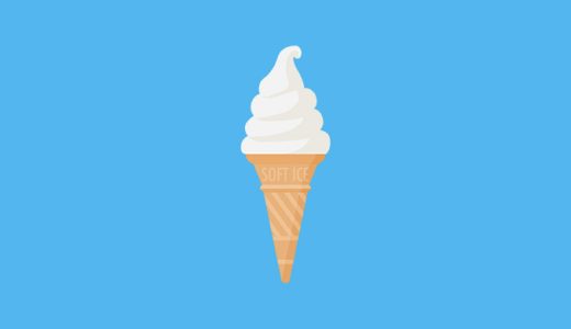 英語のおまけ箱 146箱目「カップ？ コーン？」