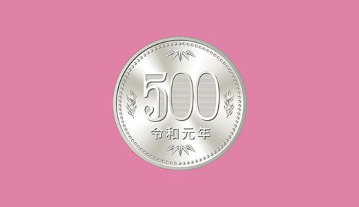 英語のおまけ箱 149箱目「『頭』と『しっぽ』はあるけど…」