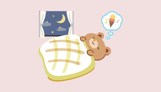 英語のおまけ箱 151箱目「dreamと夢」