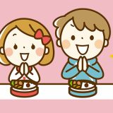 英語のおまけ箱 152箱目「『いただきます』の英語は ないッす！」