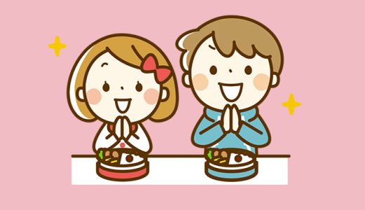 英語のおまけ箱 152箱目「『いただきます』の英語は ないッす！」