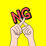 英語のおまけ箱 153箱目「使ってはいけない英語」