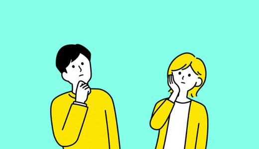 英語のおまけ箱 165箱目「えーと…」