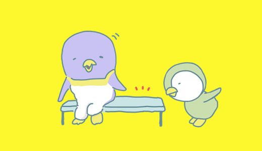 英語のおまけ箱 166箱目「詰めてくれませんか？」