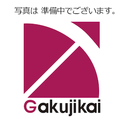 保坂先生 Hosaka 担当教科:日本史